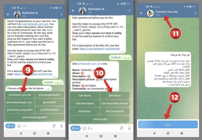 ساخت ربات تلگرامی
