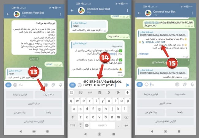 ساخت ربات تلگرامی