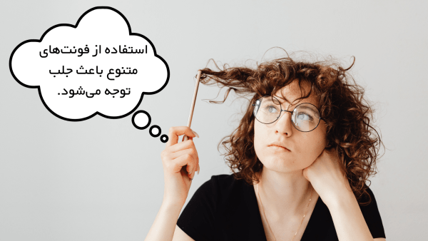 تغییر فونت اینستاگرام
