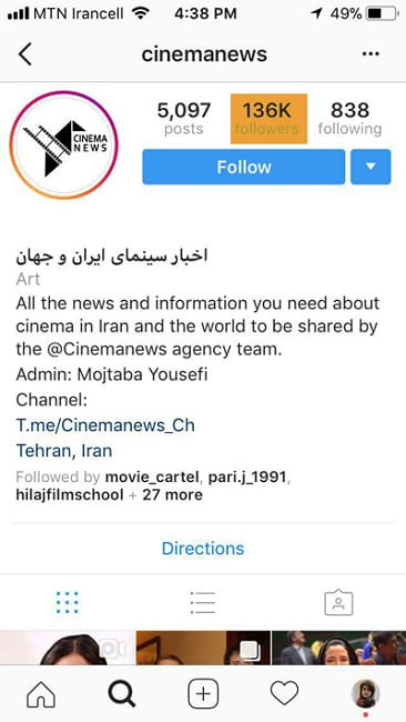اصطلاحات اینستاگرام که بلد نیستید