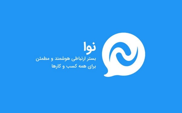 تماس تصویری با پیام رسان داخلی