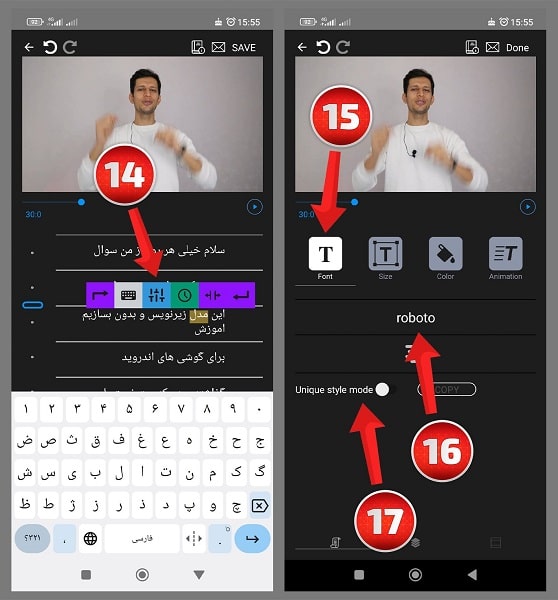 شخصی سازی زیرنویس