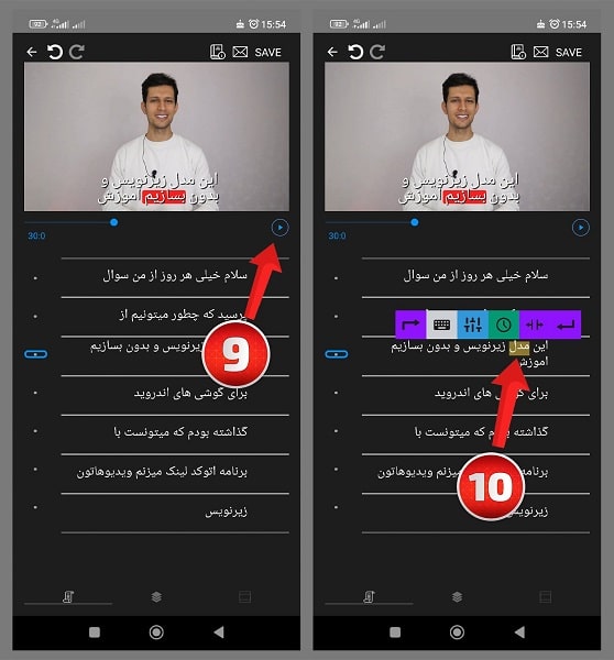 ویرایش خودکار  زیرنویس ویدیو در برنامه AutoCap