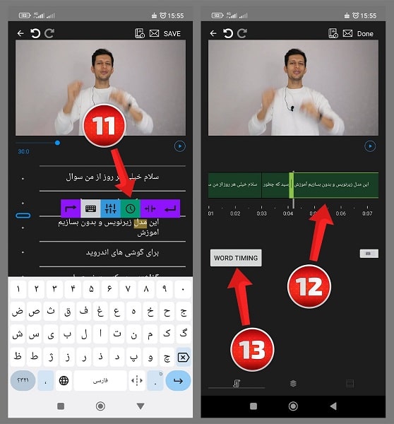ویرایش خودکار  زیرنویس ویدیو در برنامه AutoCap