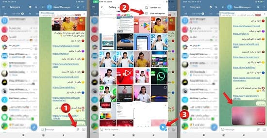 تار کردن عکس در Telegram